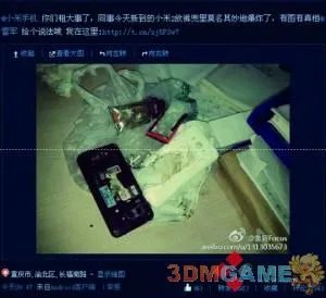 山寨小米2爆炸事件遭曝光 真伪手机监管再受拷问