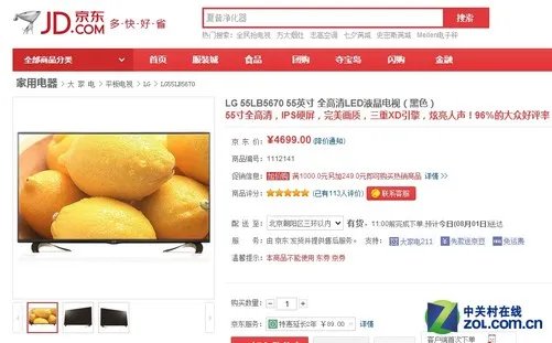 不要智能机？ 五款大屏非智能电视推荐