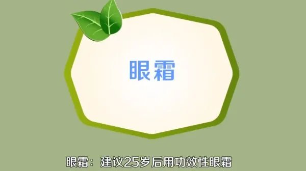 日常护肤的正确步骤顺序