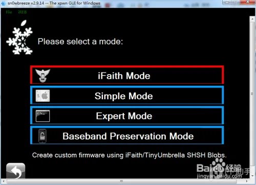 ios7如何降级 iOS 6.1.3？