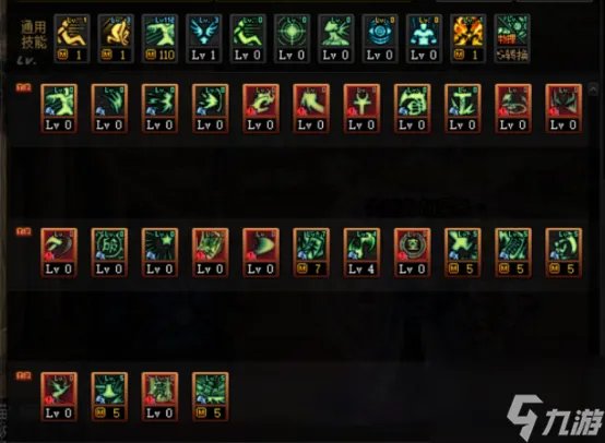 dnf110版本驱魔怎么加点 110版本驱魔技能加点推荐