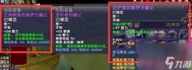 流沙之鳞声望戒指秘诀是什么 流沙之鳞声望奖励怎么获取  必看