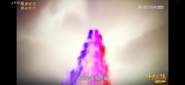 斗罗大陆97级剑斗罗能破解菊鬼斗罗武魂融合技两极静止领域吗？