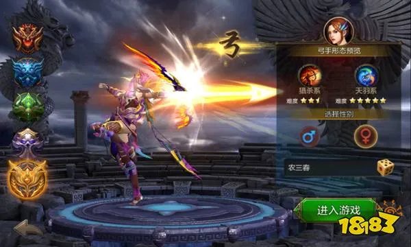 QQ华夏手游猎杀弓箭手技能搭配推荐 猎杀系弓箭手山海经推荐[多图]