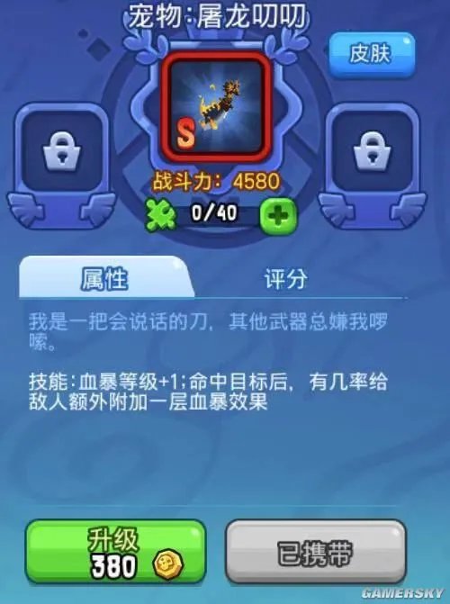 《野蛮人大作战》地下城攻略：制裁冰芯灵的秘籍