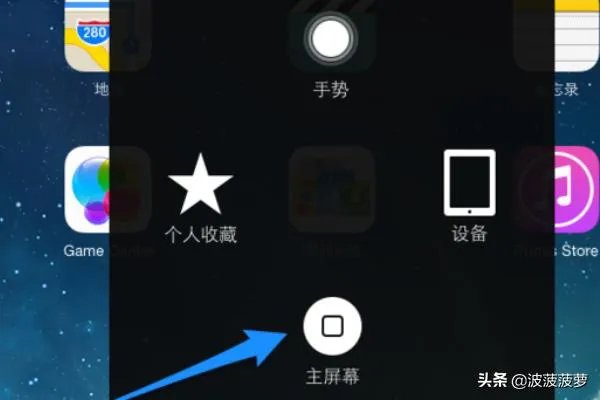 iPad Home键失灵怎么办iPod Home键失灵怎么办？