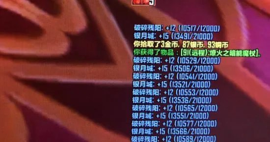 《魔兽世界》速刷银月城声望方法 银月城声望怎么刷