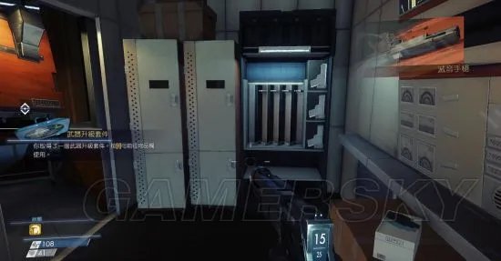 《掠食》图文攻略 全收集全任务图文攻略