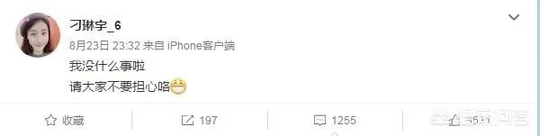 刁琳宇受伤，会不会影响中国女排冲击亚锦赛冠军，孙燕能够撑起二传的一片天吗？