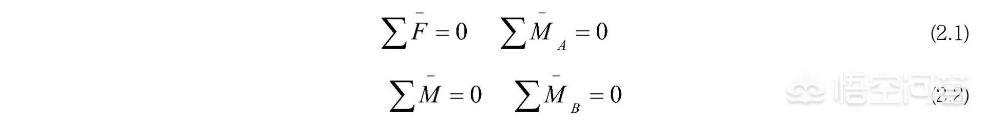 扫帚为什么能立起来？这其中有什么科学道理？