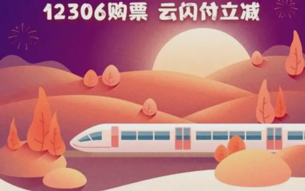 2019年春节抢红包全攻略！你要找的玩法都在这里！（持续更新中）