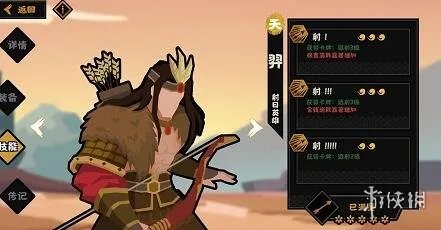 《无悔华夏》名臣强度排行榜怎么样 名臣强度节奏榜