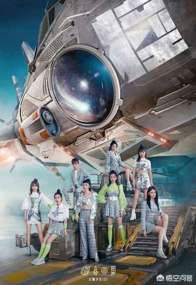 如何评价火箭少女101的《撞》？