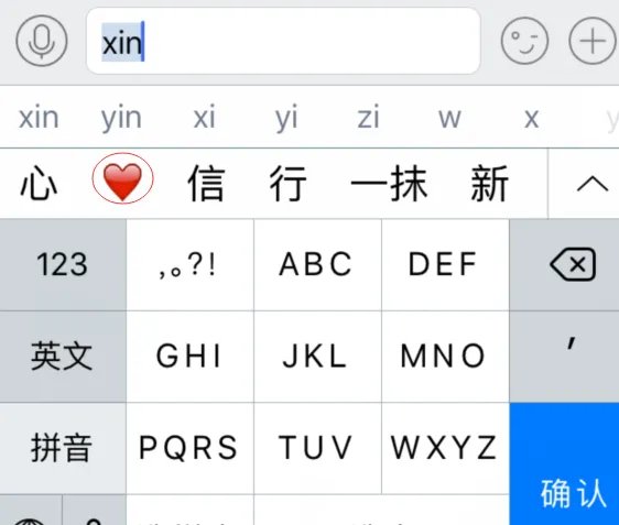 QQ昵称上怎么打出爱心符号？