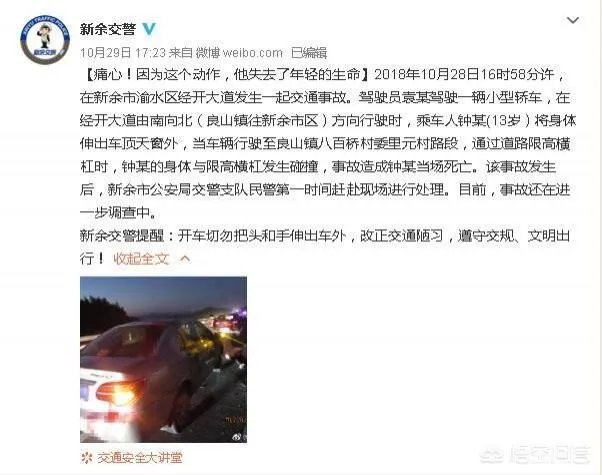 有人说被限高杠撞死的少年怪不得任何人，只能怪自己家长，你怎么看？