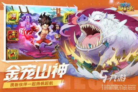 2022动漫游戏排行榜 好玩的动漫游戏推荐