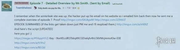 《权力的游戏》第七季最终集遭泄密 付钱可看完整剧本