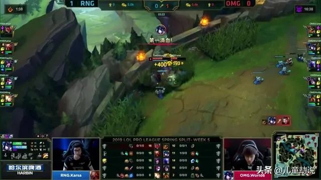 RNG以2比0战胜OMG后，Uzi对位经济创造了一项奇葩纪录，这数据表示还没看过，你怎么看？