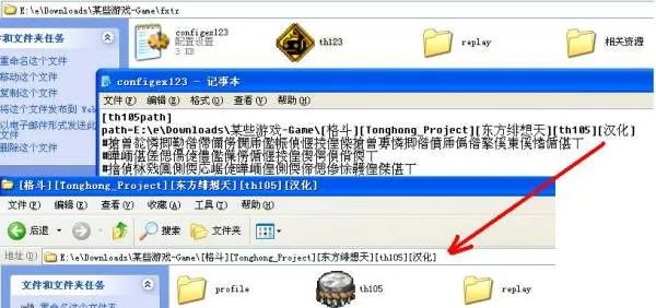 东方非想天则怎么玩