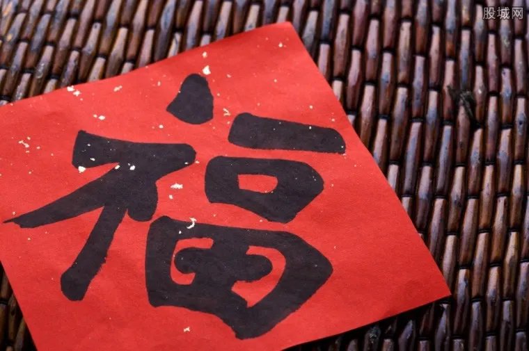 敬业福高清图片 2019年敬业福爱国福友善福集齐图