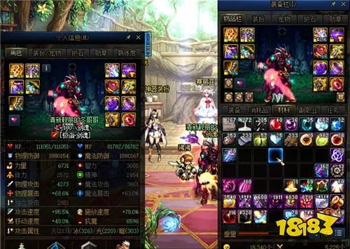 DNF“土豪哥”剑魂卖号后续 神豪21W接手 值不值引起热议