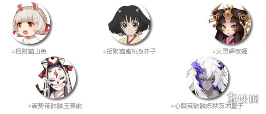 《阴阳师》呱士无双秘闻副本阵容推荐 呱士无双通关攻略