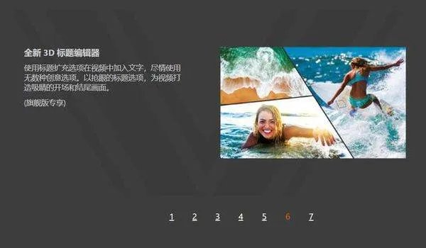 会声会影2018序列号