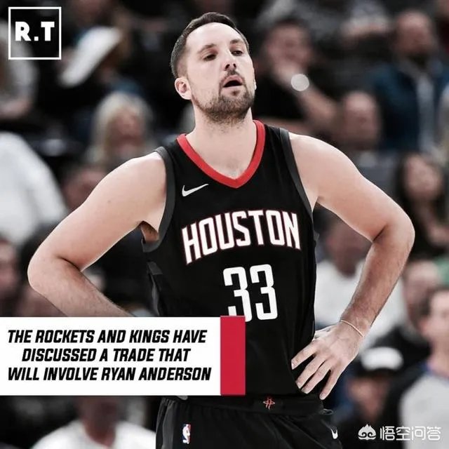 火箭队正在处理关于安德森的周边商品，这是不是意味着火箭交易安德森成功了？