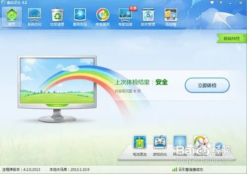 怎么样查看自己电脑的具体配置和型号