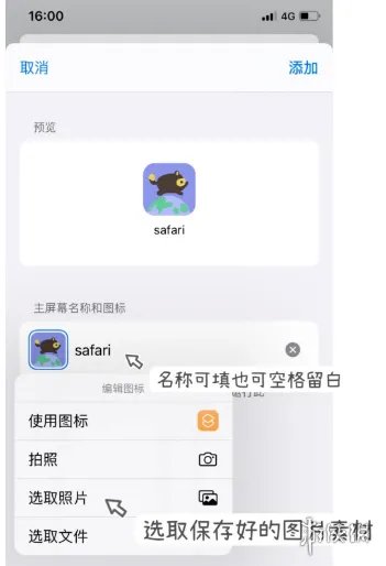 iOS14怎么设置桌面好看 桌面自定义方法