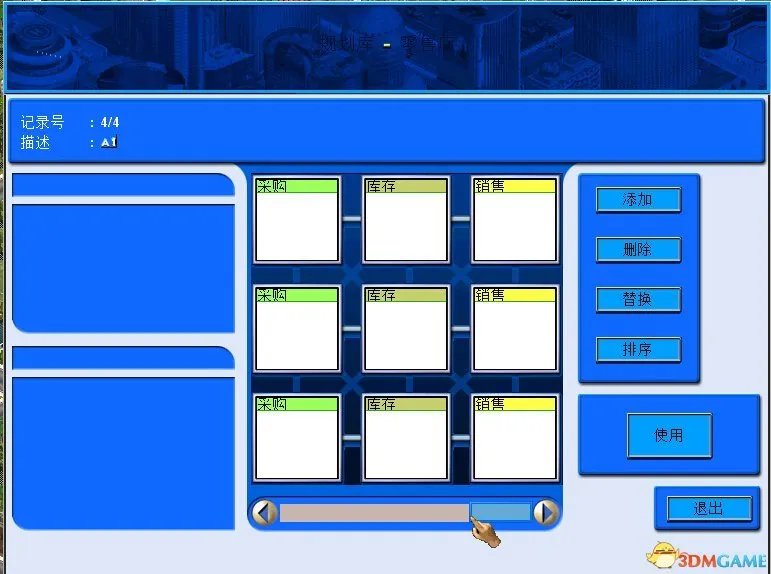 金融帝国2 新手入门玩法详细图文教程 游戏怎么玩