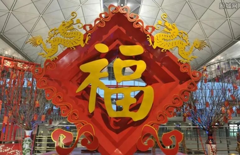 怎么得到花花卡福字图片 集五福扫敬业福福字攻略大全