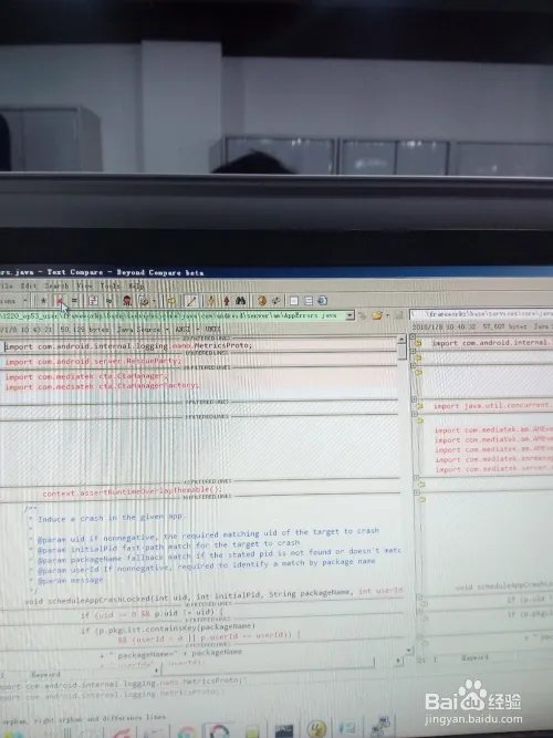 Beyond Compare对比工具介绍