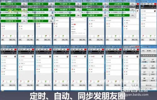 微领控的工作原理