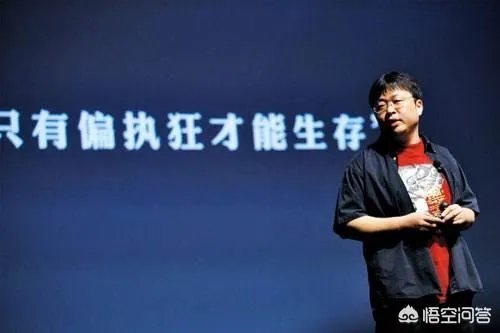 罗永浩演讲如果没有PPT还会有那么大吸引力吗？