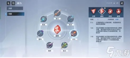 《诺亚之心》光明试炼第40层怎么打 光明试炼第40层打法技巧攻略