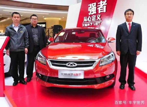 艾瑞泽7怎么样？