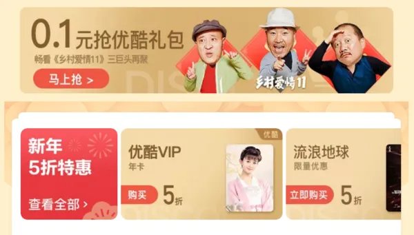 2019年春节抢红包全攻略！你要找的玩法都在这里！（持续更新中）