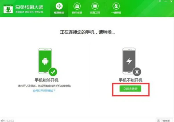 手机开机后一直显示开机画面怎么办
