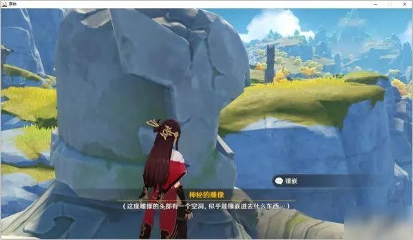 《原神》渌华景画任务怎么做 渌华景画任务完成教程