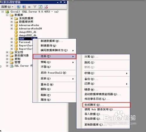 每次关机以后服务里的sql server(mssqlserver)服务就自动停止了,这是为什么?