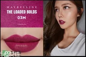 美宝莲调色唇膏怎么样 美宝莲调色唇膏试色图片