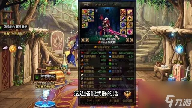 dnf契魔者武器选择和幻化推荐 装备选择及武器搭配推荐