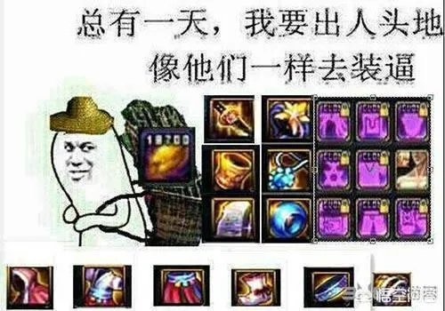 DNF两个外挂被官方点名，搬砖党是要东山再起了吗？