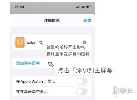 iOS14怎么设置桌面好看 桌面自定义方法