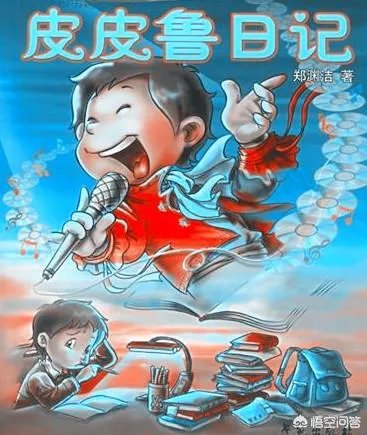 如何看待郑渊洁硬刚曹文轩?