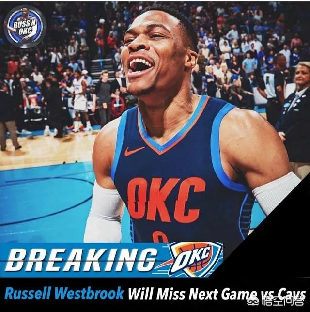 11月9日雷霆对阵火箭的比赛，威少能够复出吗？火箭能继续连胜吗？