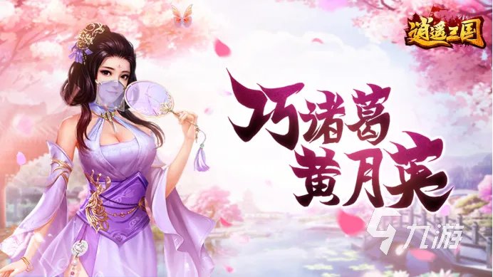 开后宫游戏下载推荐大全2022 好玩的后宫游戏榜单推荐