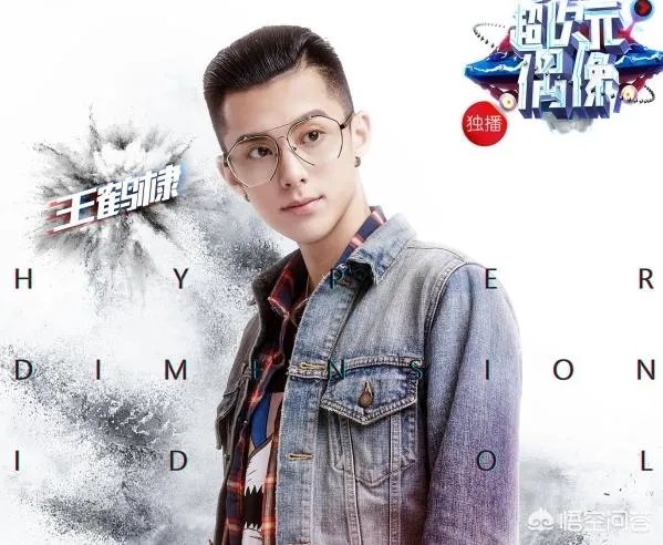 如何评价《新流星花园》里饰演道明寺的王鹤棣？