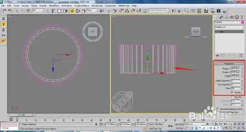 3ds Max中式吊灯模型制作